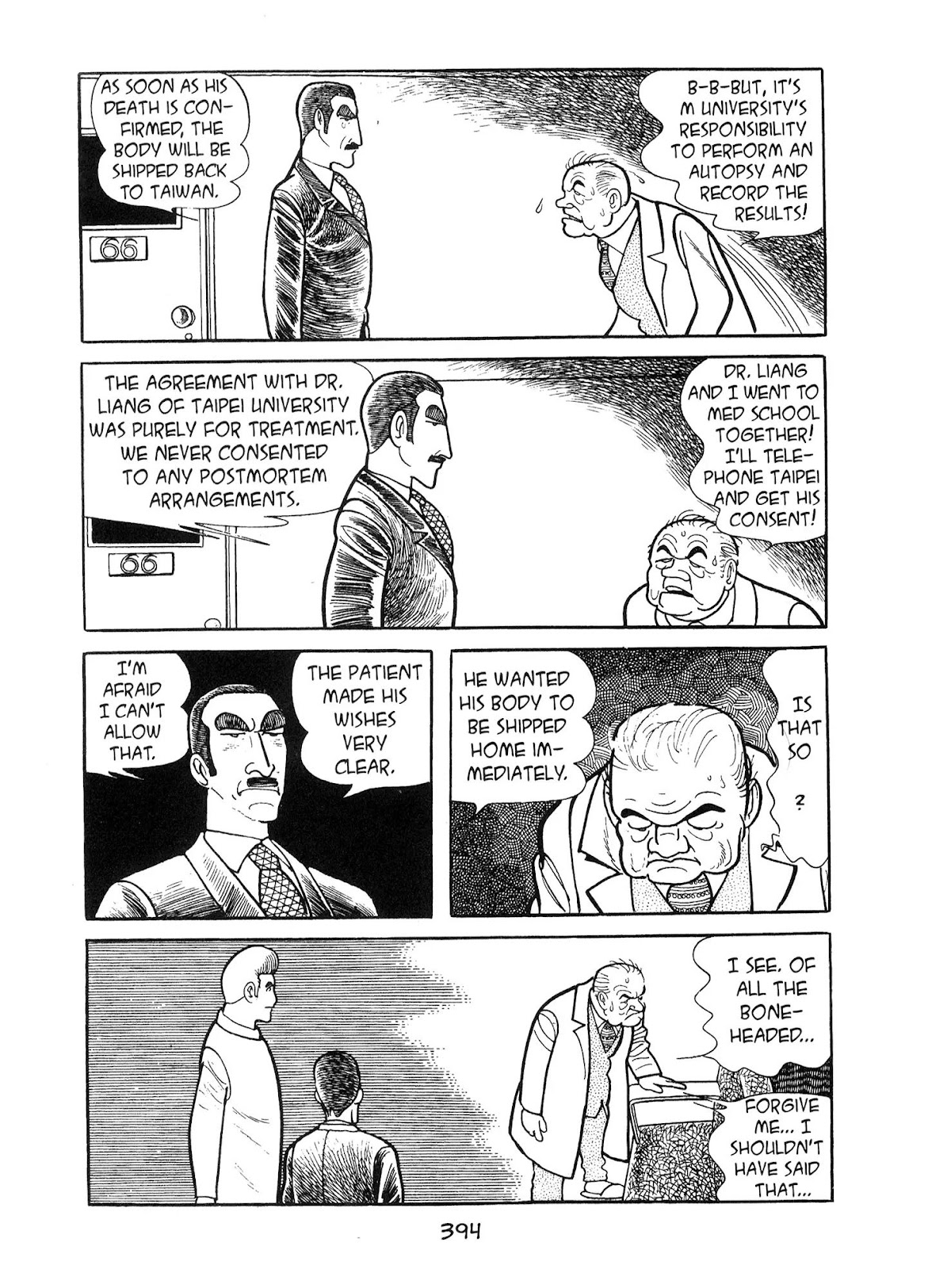 Kirihito Sanka Chapter 10 page 14 - Chapter 10: Approach to Glory
