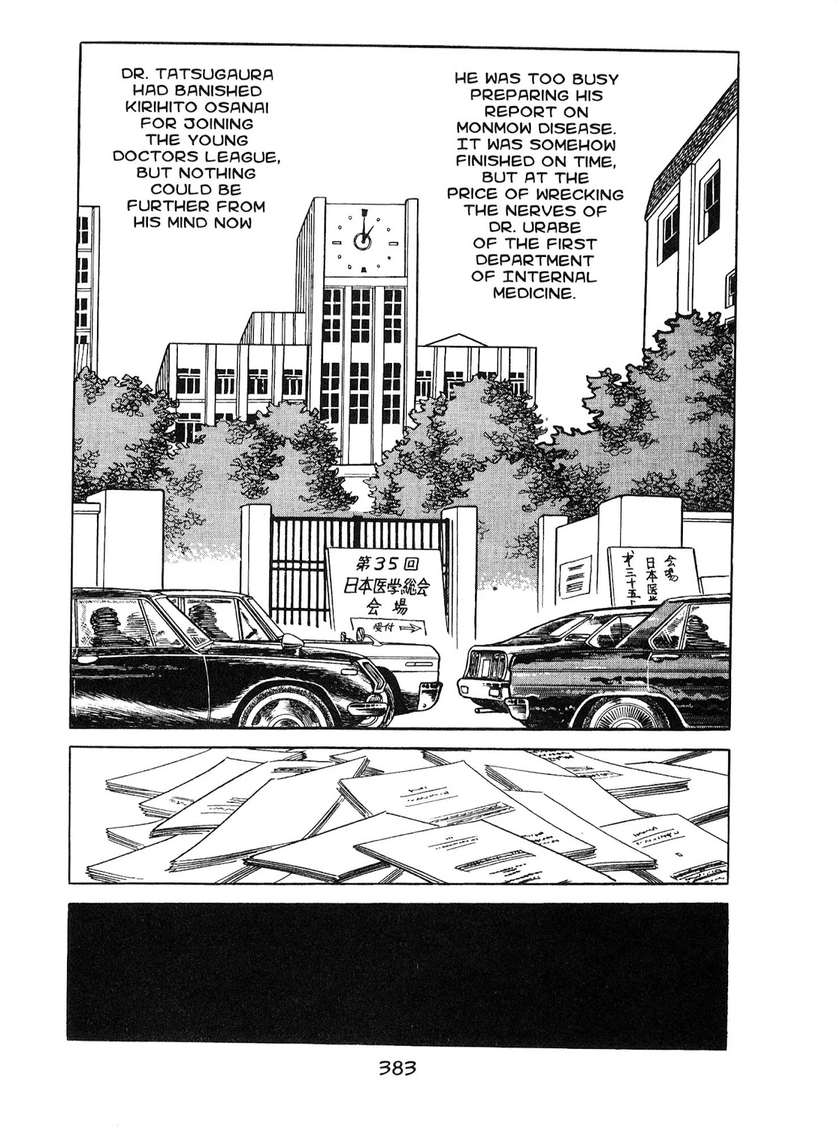 Kirihito Sanka Chapter 10 page 3 - Chapter 10: Approach to Glory