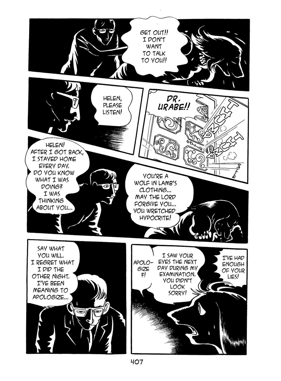 Kirihito Sanka Chapter 11 page 7 - Chapter 11