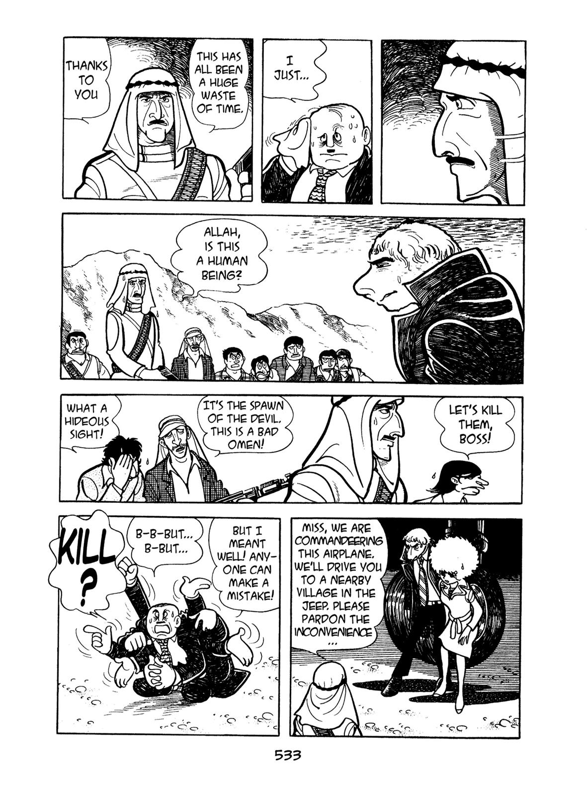 Kirihito Sanka Chapter 12 page 55 - Chapter 12