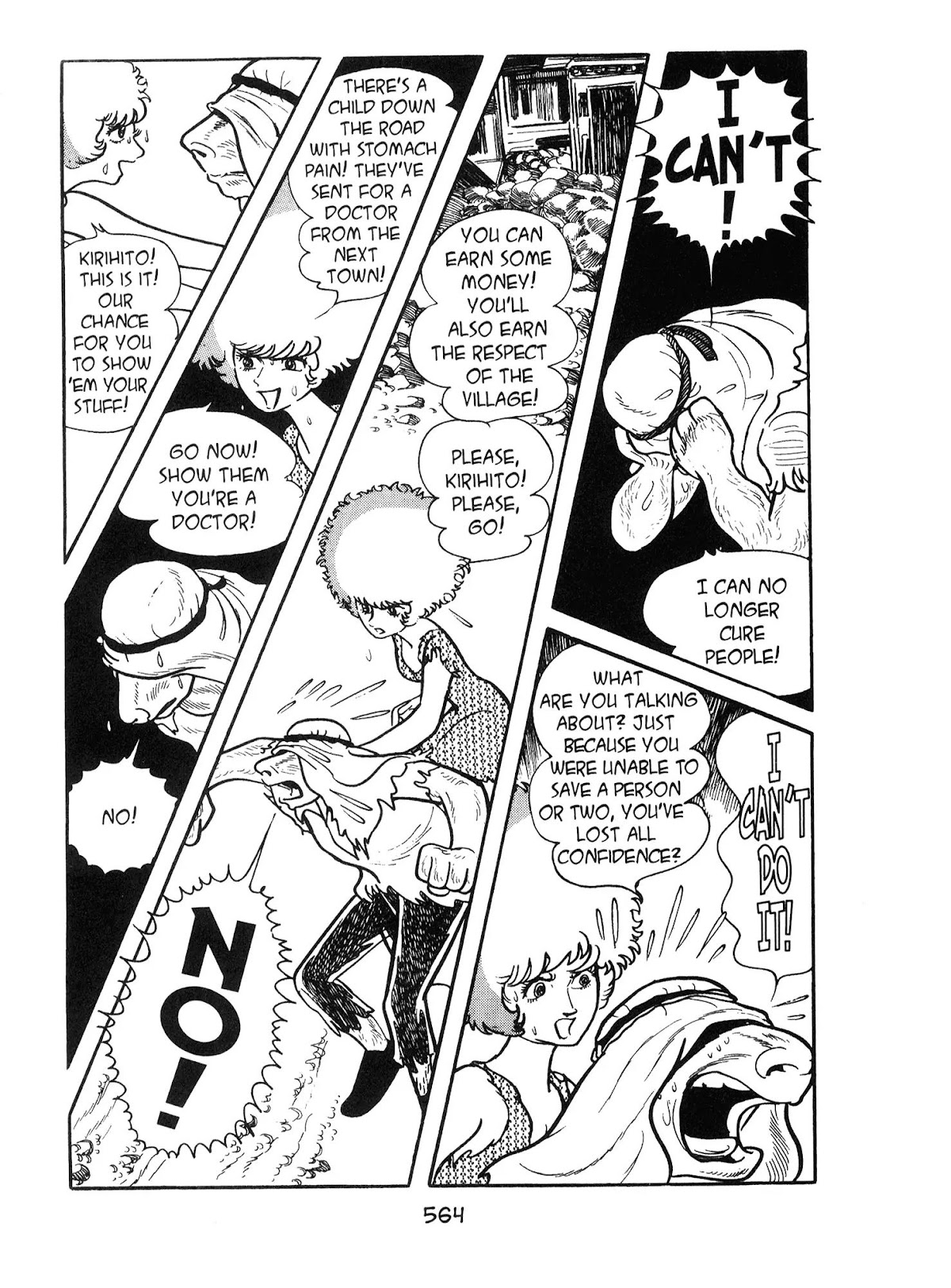 Kirihito Sanka Chapter 13 page 16 - Chapter 13: At the Bazara