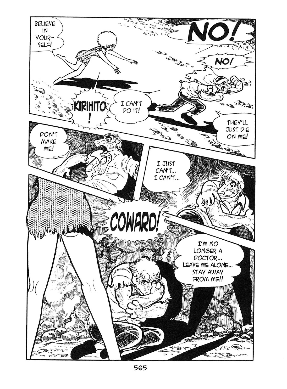 Kirihito Sanka Chapter 13 page 17 - Chapter 13: At the Bazara
