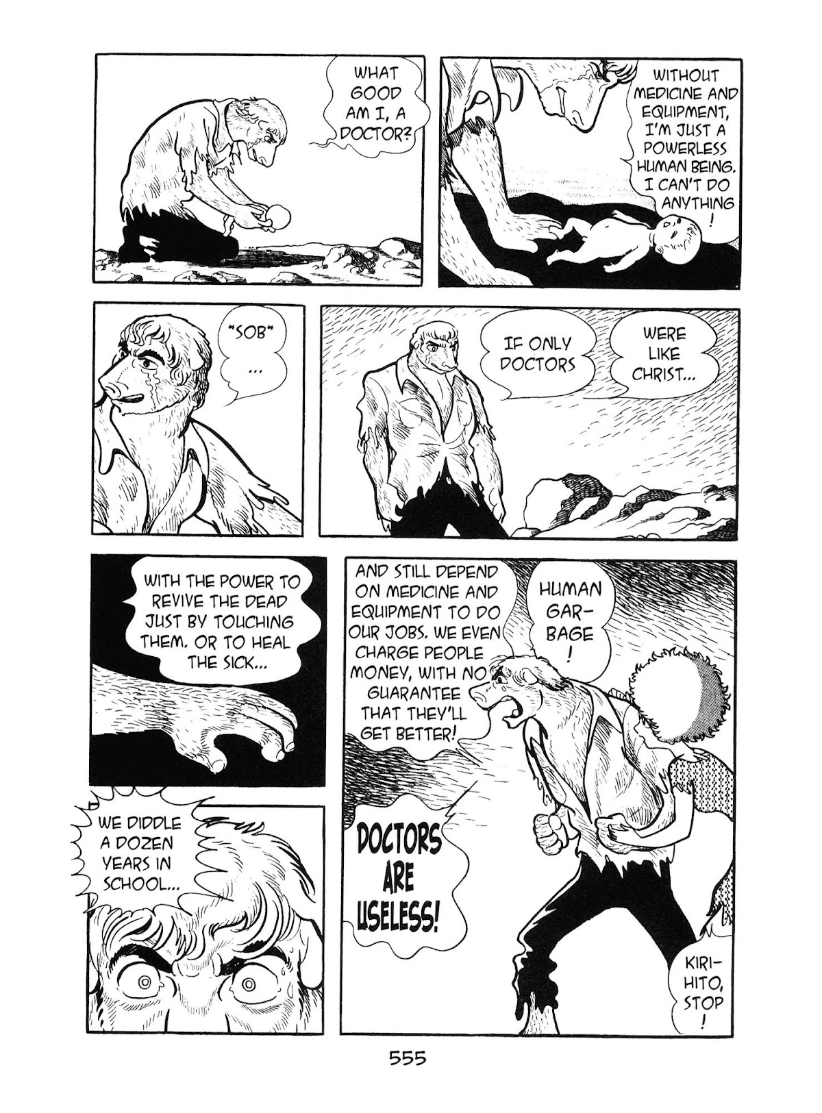 Kirihito Sanka Chapter 13 page 7 - Chapter 13: At the Bazara