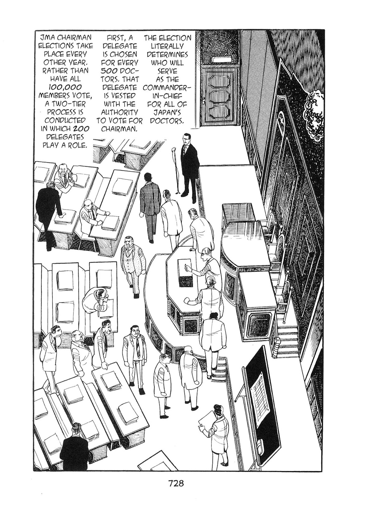Kirihito Sanka Chapter 18 page 4 - Chapter 18: Encounters (2)