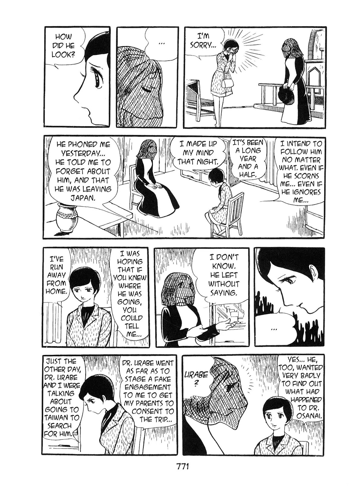 Kirihito Sanka Chapter 19 page 17 - Chapter 19: Catastrophe
