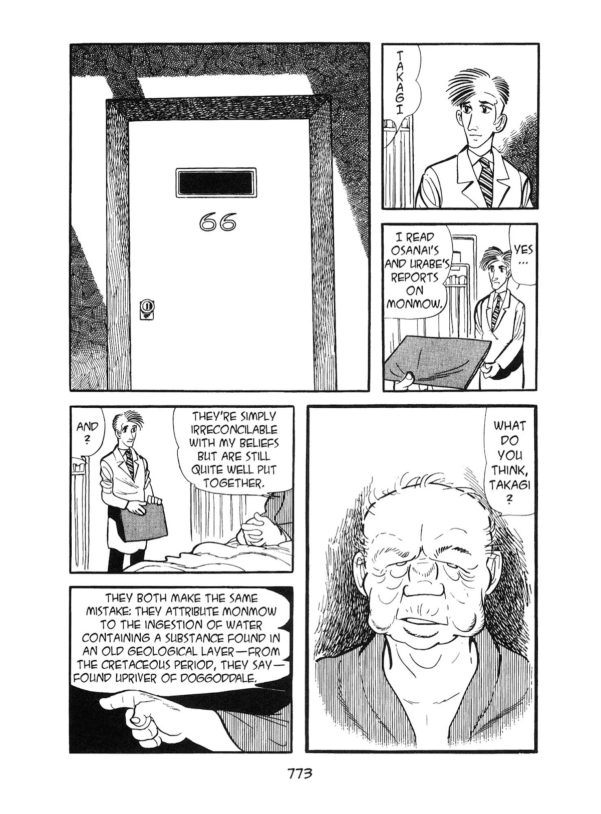 Kirihito Sanka Chapter 19 page 19 - Chapter 19: Catastrophe