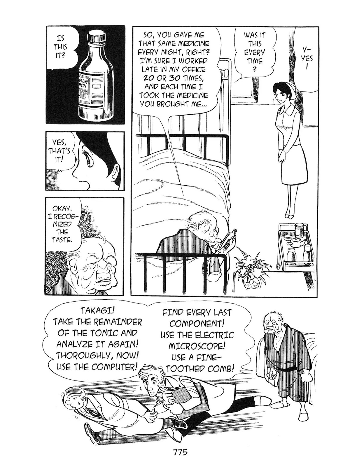 Kirihito Sanka Chapter 19 page 21 - Chapter 19: Catastrophe