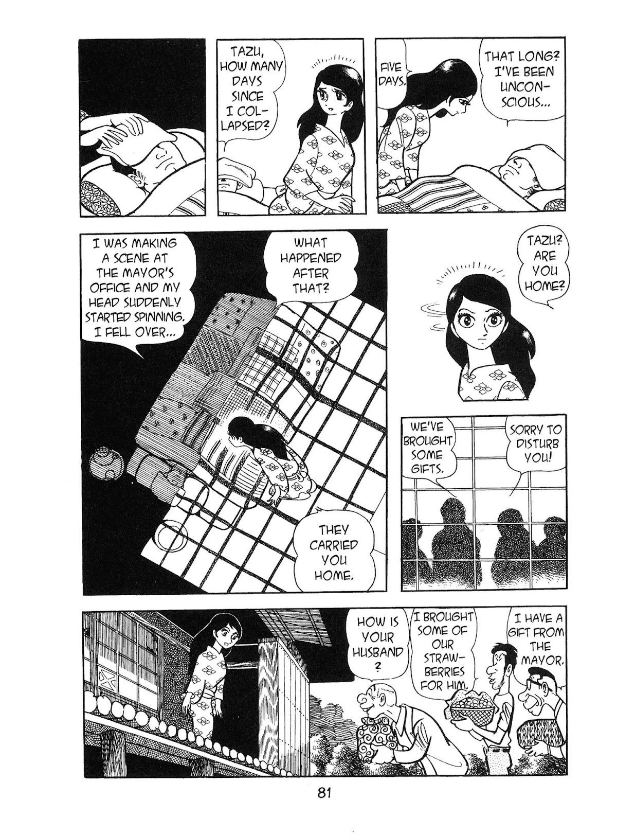 Kirihito Sanka Chapter 3 page 5 - Chapter 3: The First Symptoms