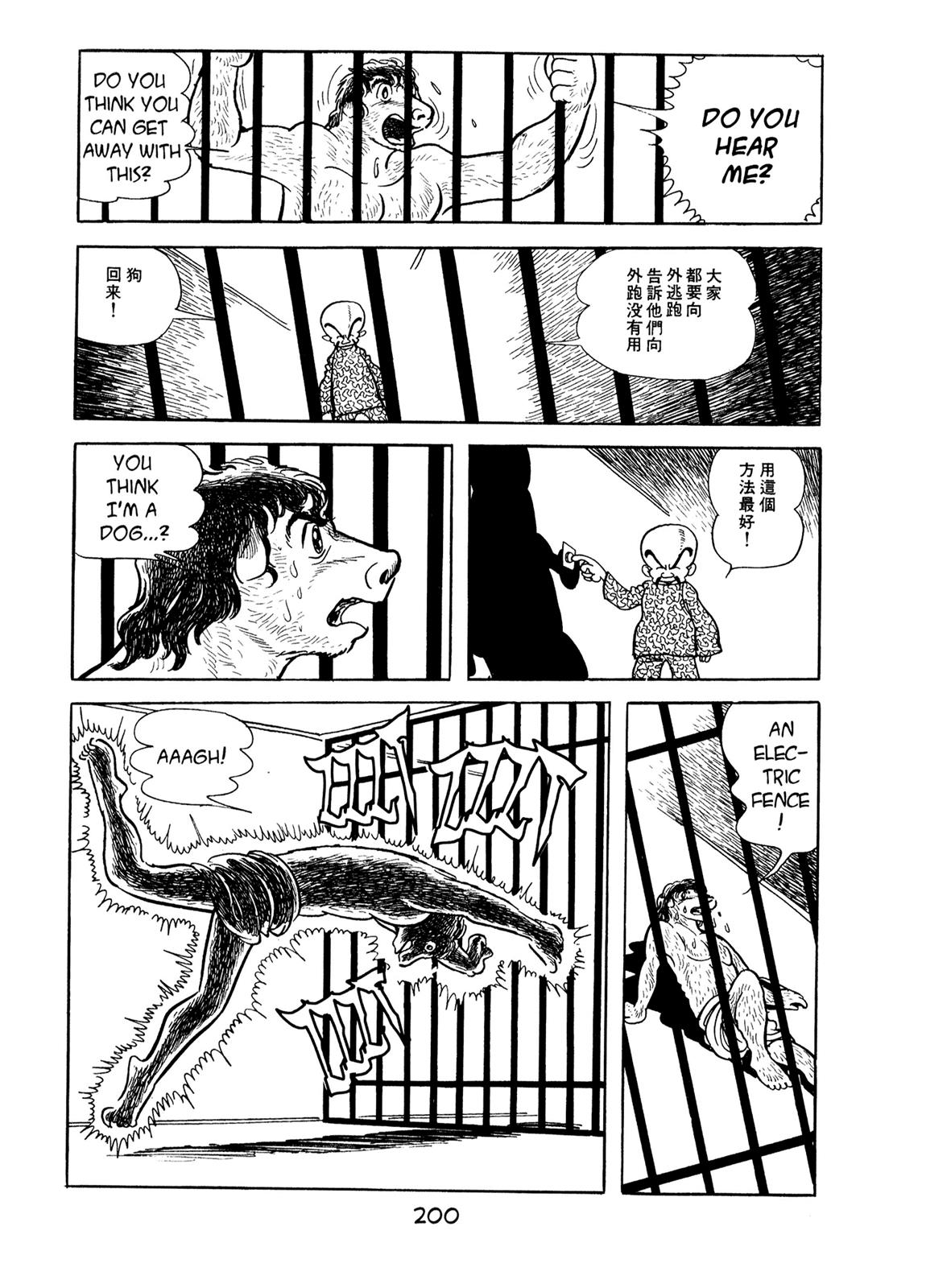 Kirihito Sanka Chapter 6 page 13 - Chapter 6