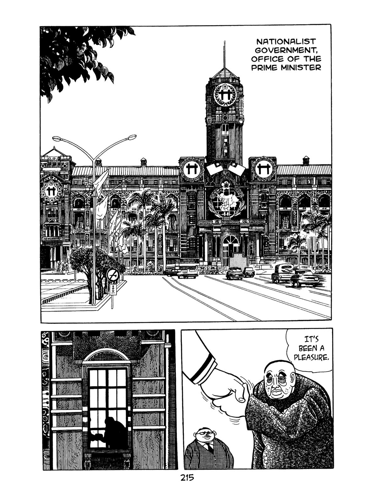 Kirihito Sanka Chapter 6 page 28 - Chapter 6