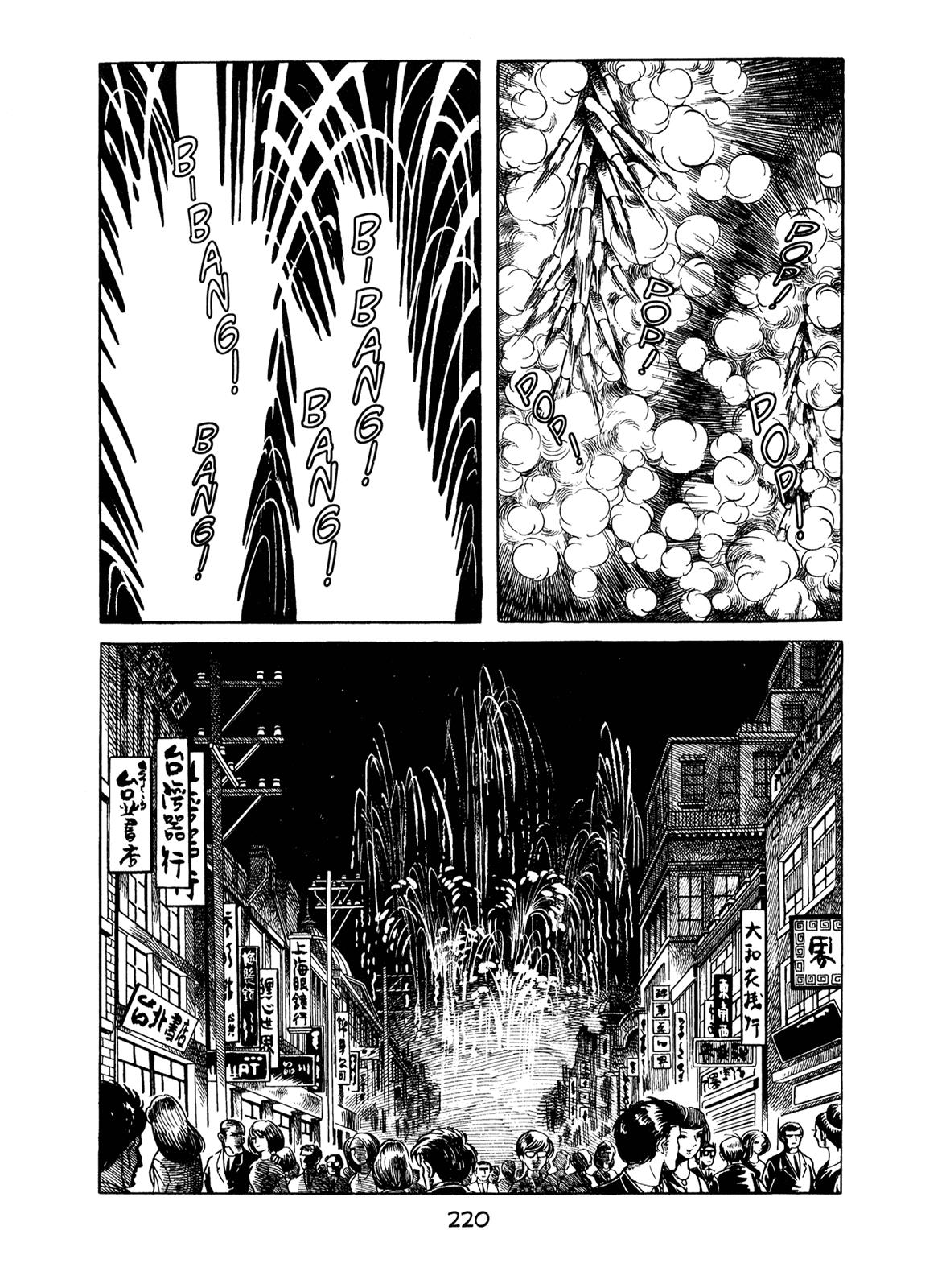 Kirihito Sanka Chapter 6 page 33 - Chapter 6