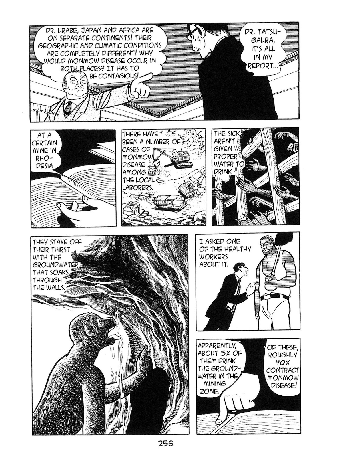 Kirihito Sanka Chapter 7 page 16 - Chapter 7: Dark Gulley