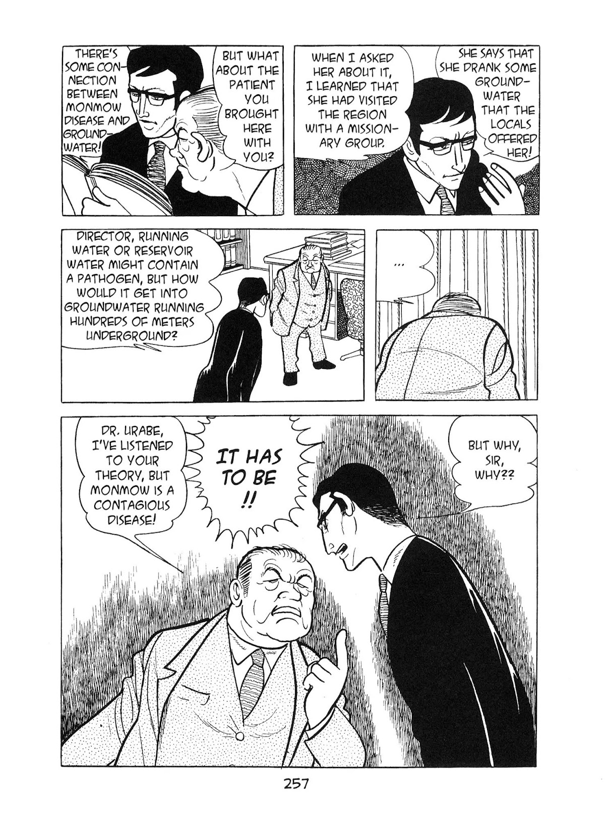 Kirihito Sanka Chapter 7 page 17 - Chapter 7: Dark Gulley