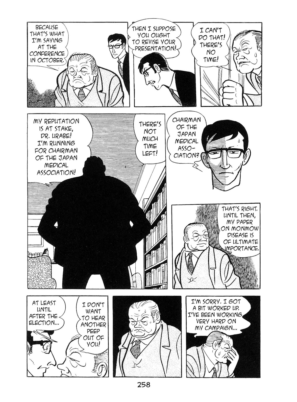 Kirihito Sanka Chapter 7 page 18 - Chapter 7: Dark Gulley