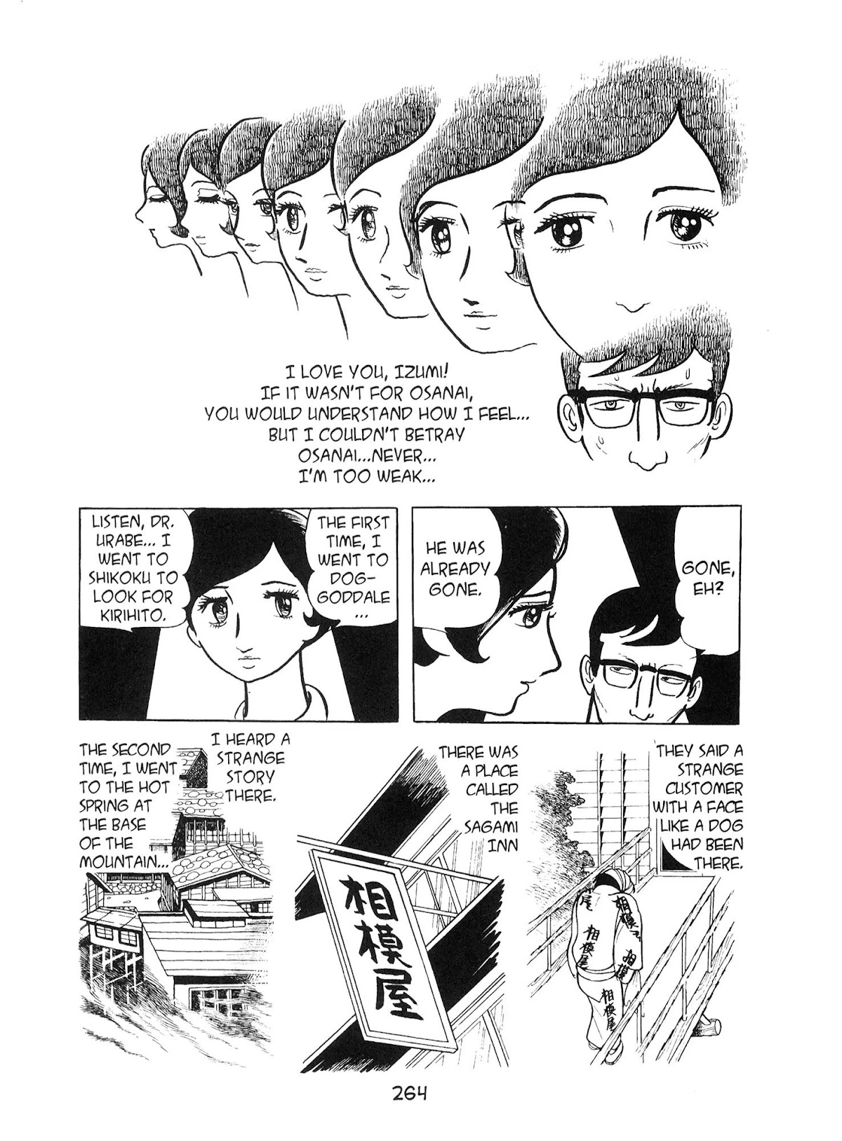 Kirihito Sanka Chapter 7 page 24 - Chapter 7: Dark Gulley