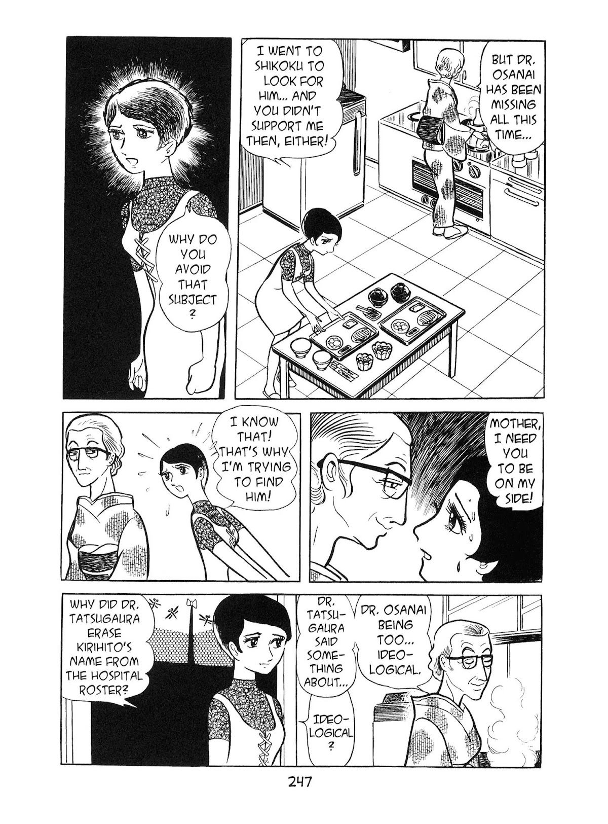 Kirihito Sanka Chapter 7 page 7 - Chapter 7: Dark Gulley