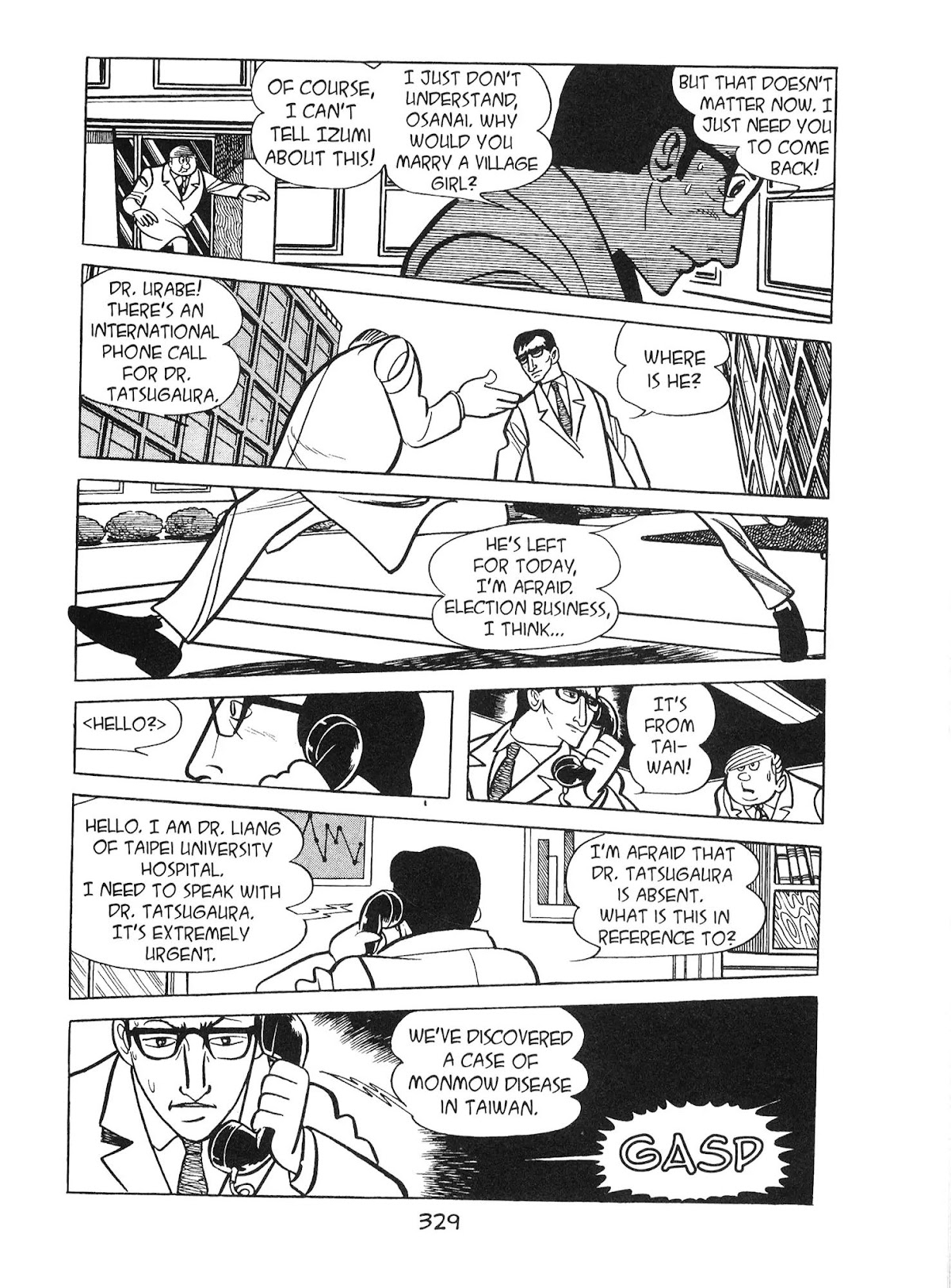 Kirihito Sanka Chapter 9 page 9 - Chapter 9: Crazed Bitch