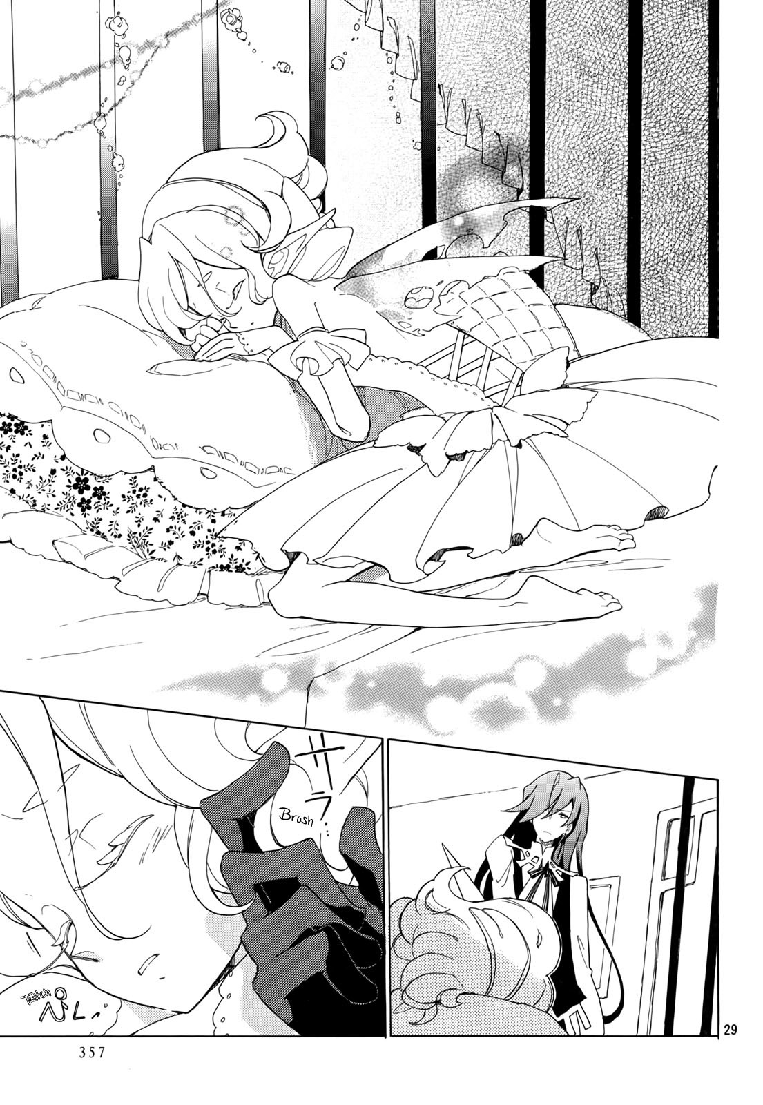 Kirikagohime to Mahou Tsukai Chapter 1 page 27 - Chapter 1