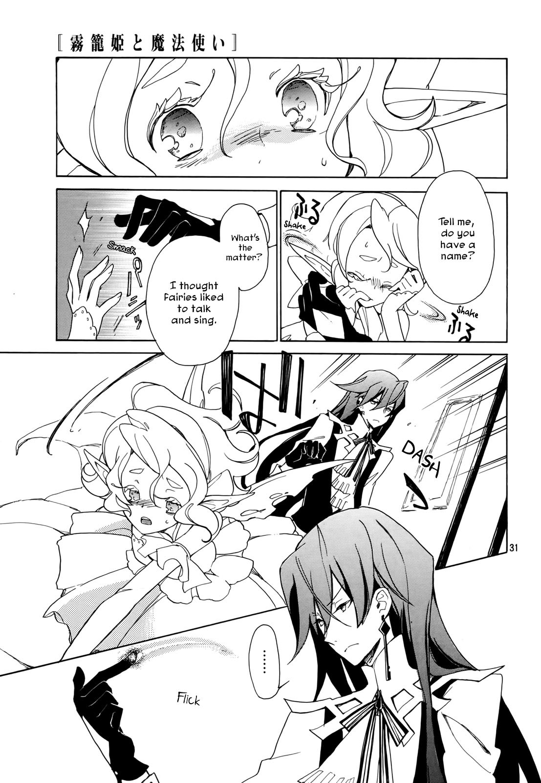Kirikagohime to Mahou Tsukai Chapter 1 page 29 - Chapter 1