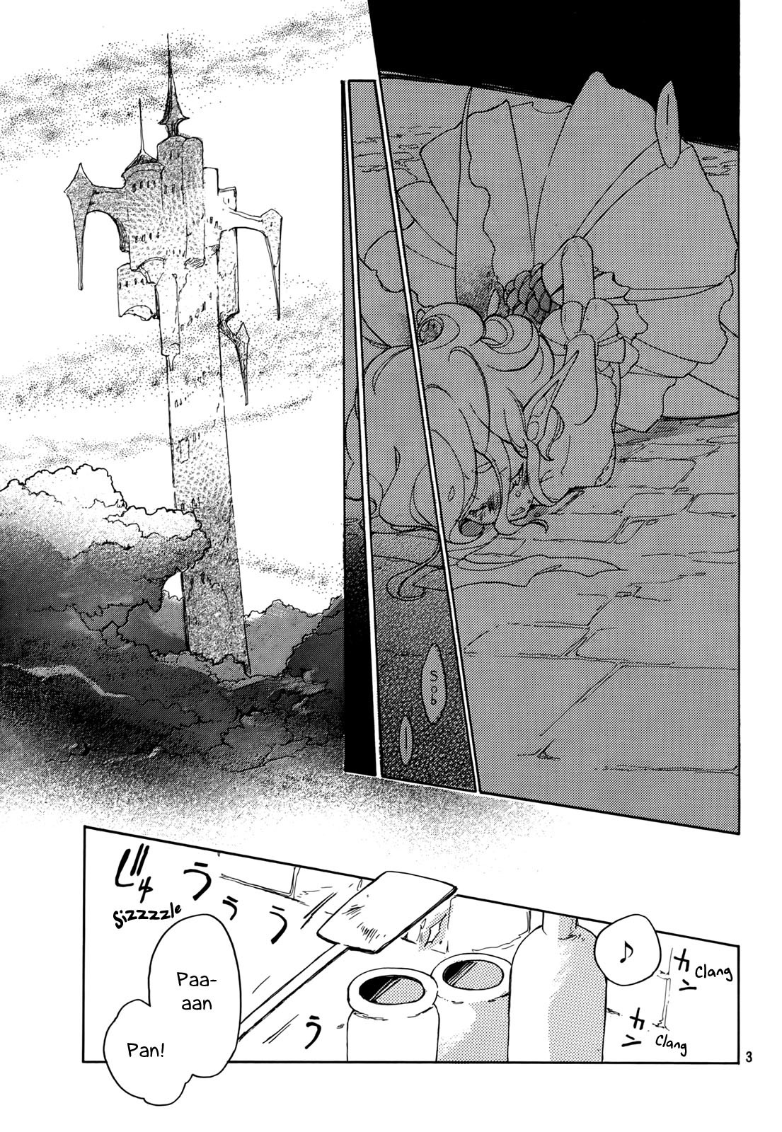 Kirikagohime to Mahou Tsukai Chapter 1 page 3 - Chapter 1