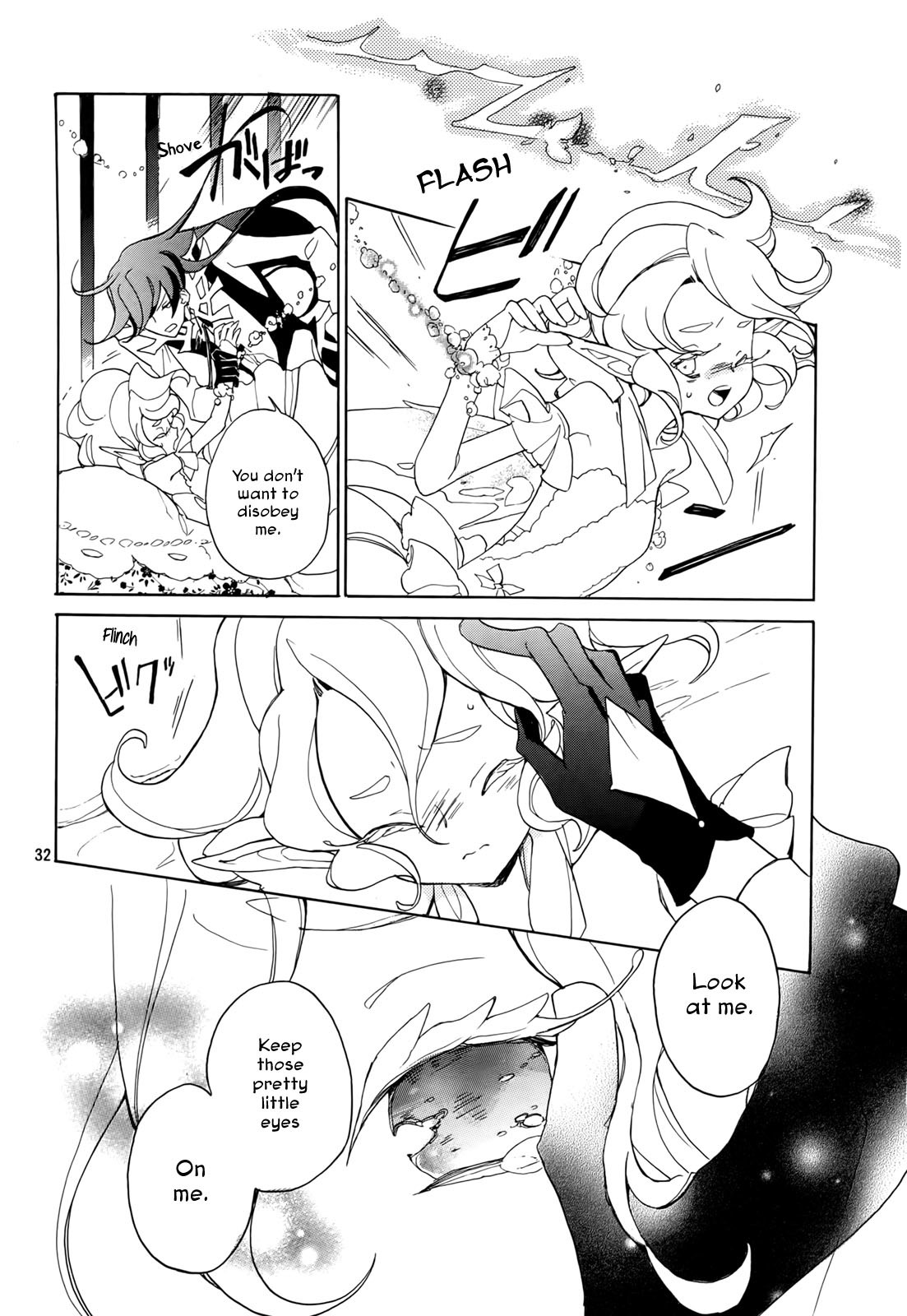 Kirikagohime to Mahou Tsukai Chapter 1 page 30 - Chapter 1