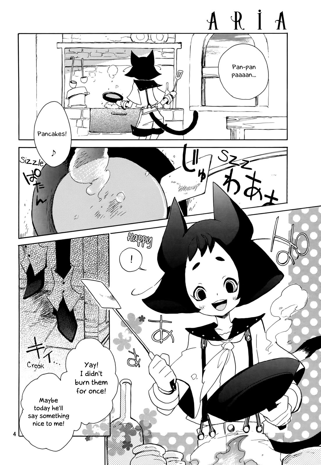 Kirikagohime to Mahou Tsukai Chapter 1 page 4 - Chapter 1