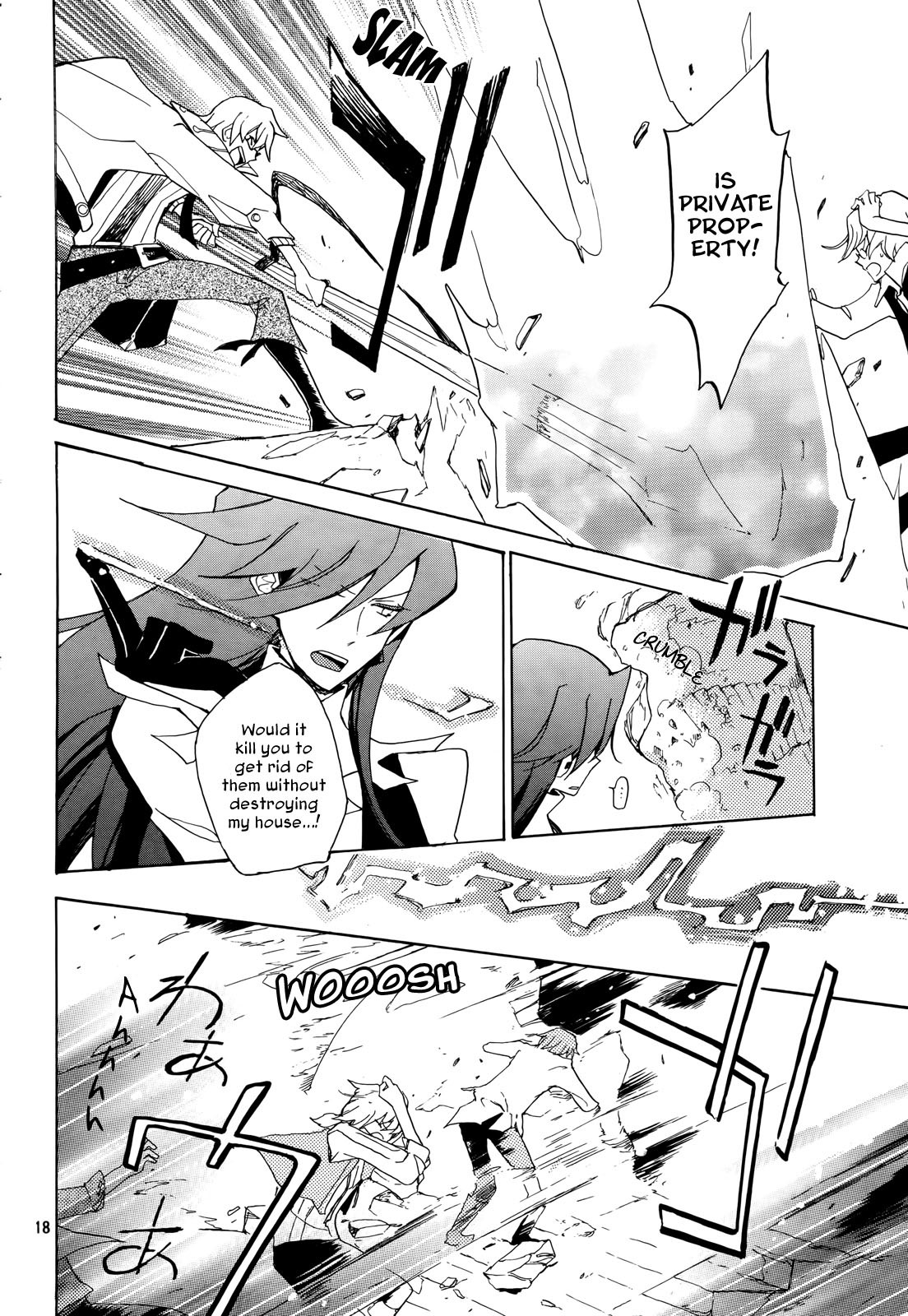 Kirikagohime to Mahou Tsukai Chapter 1 page 52 - Chapter 1