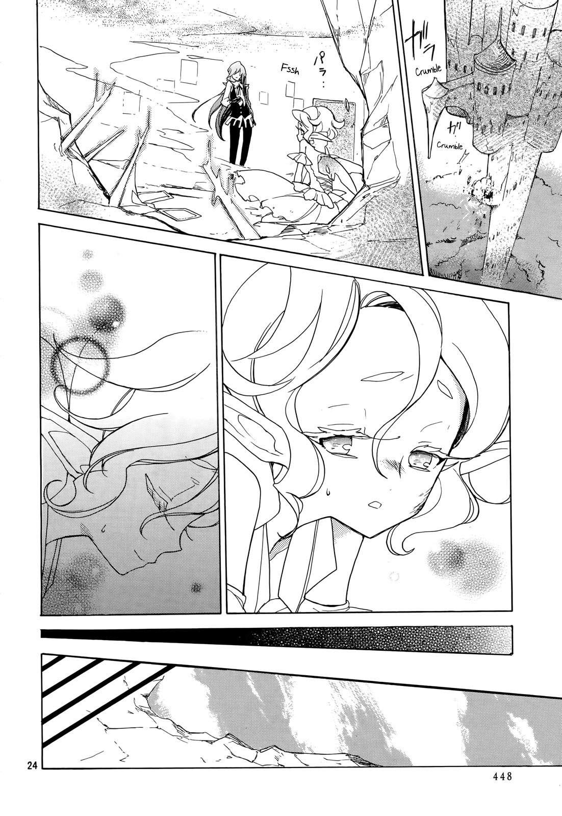 Kirikagohime to Mahou Tsukai Chapter 1 page 58 - Chapter 1