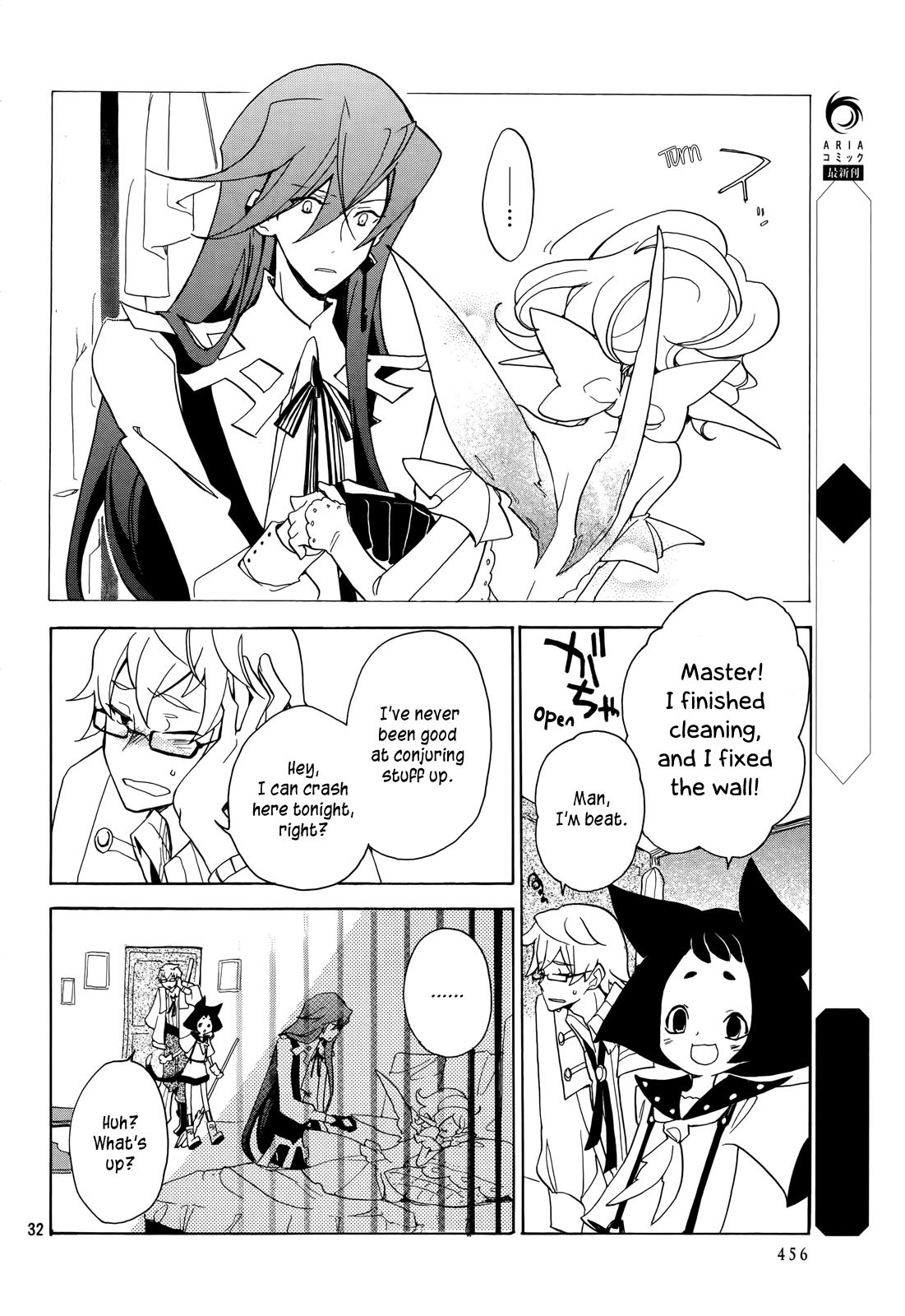 Kirikagohime to Mahou Tsukai Chapter 1 page 66 - Chapter 1