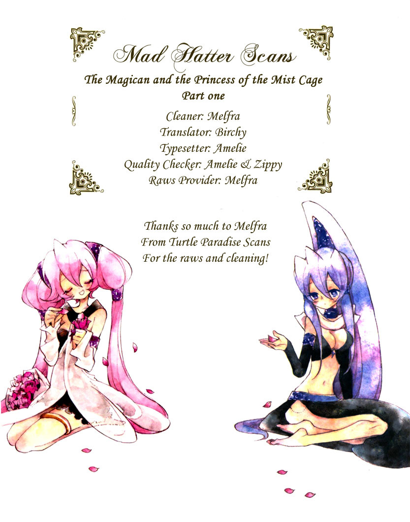 Kirikagohime to Mahou Tsukai Chapter 1 page 71 - Chapter 1