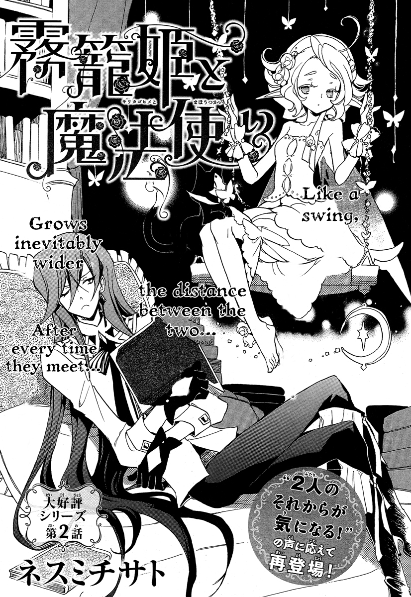 Kirikagohime to Mahou Tsukai Chapter 2 page 1 - Chapter 2