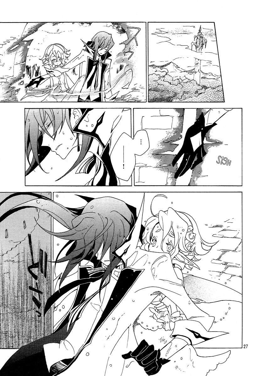 Kirikagohime to Mahou Tsukai Chapter 2 page 26 - Chapter 2