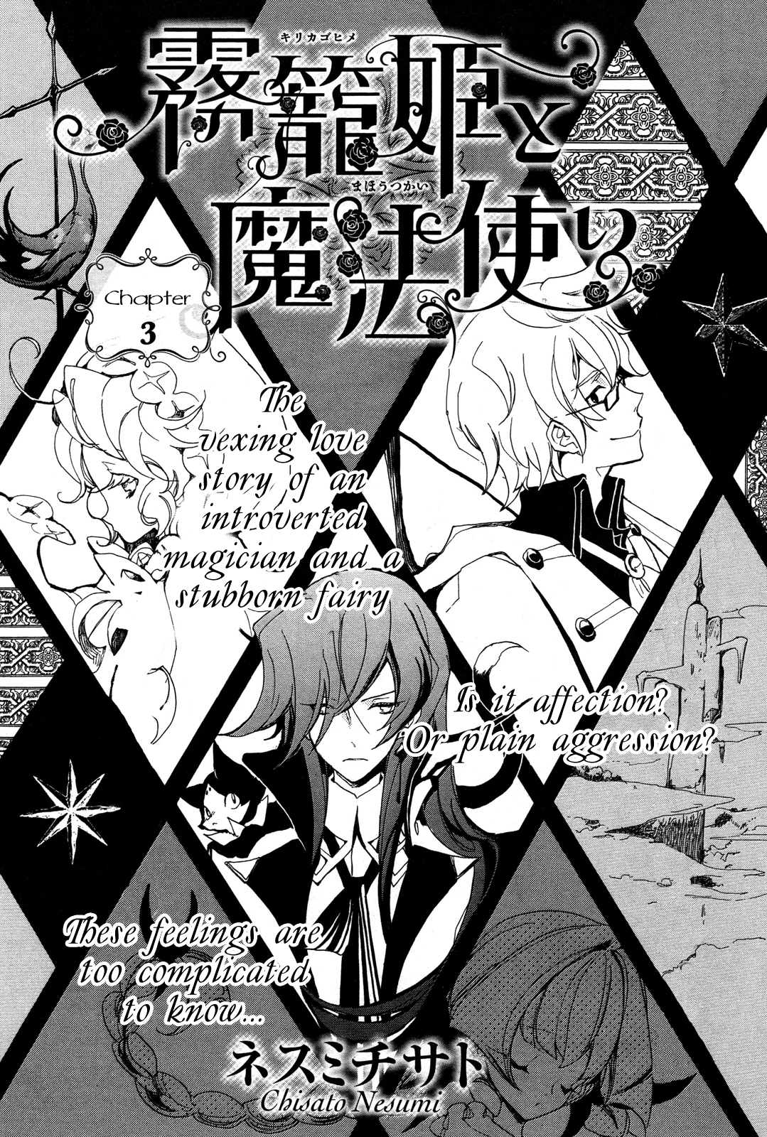 Kirikagohime to Mahou Tsukai Chapter 3 page 1 - Chapter 3