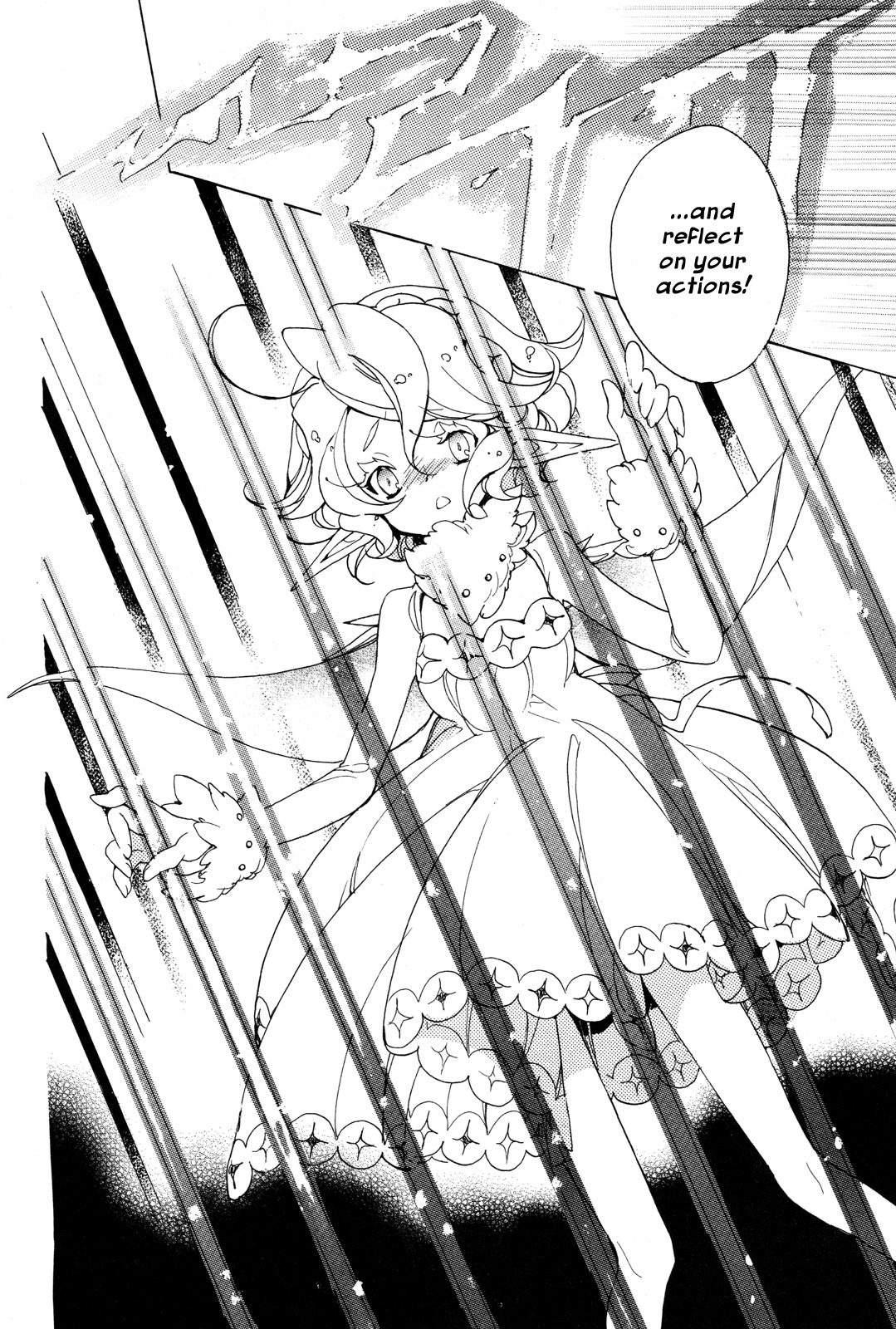 Kirikagohime to Mahou Tsukai Chapter 5 page 10 - Chapter 5