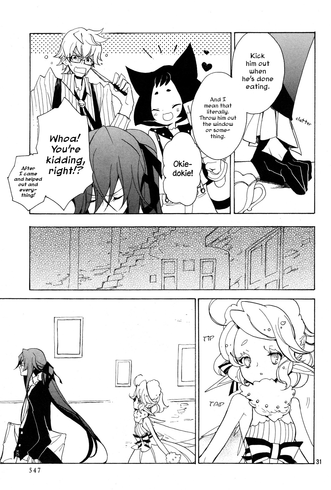 Kirikagohime to Mahou Tsukai Chapter 5 page 30 - Chapter 5