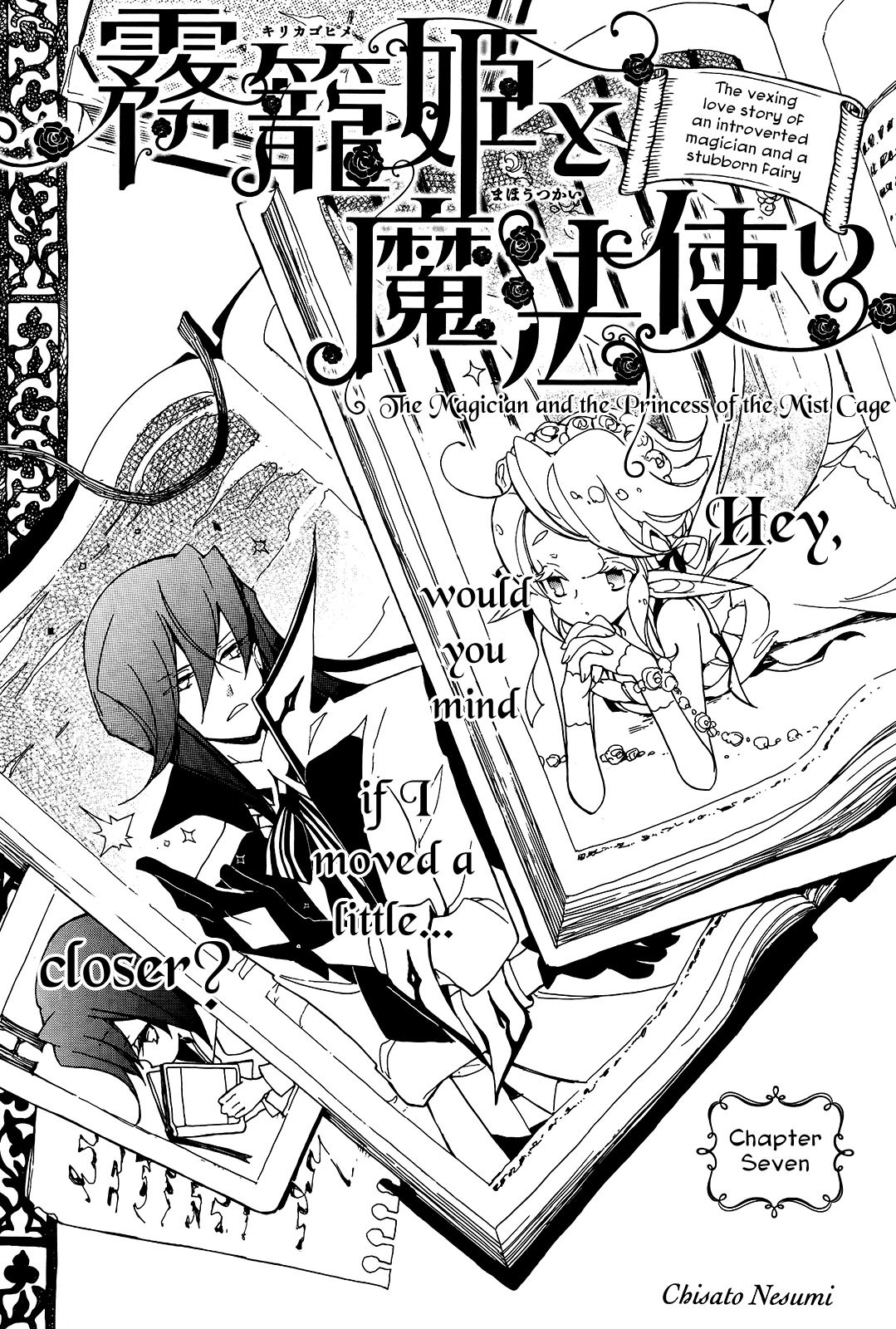 Kirikagohime to Mahou Tsukai Chapter 7 page 1 - Chapter 7