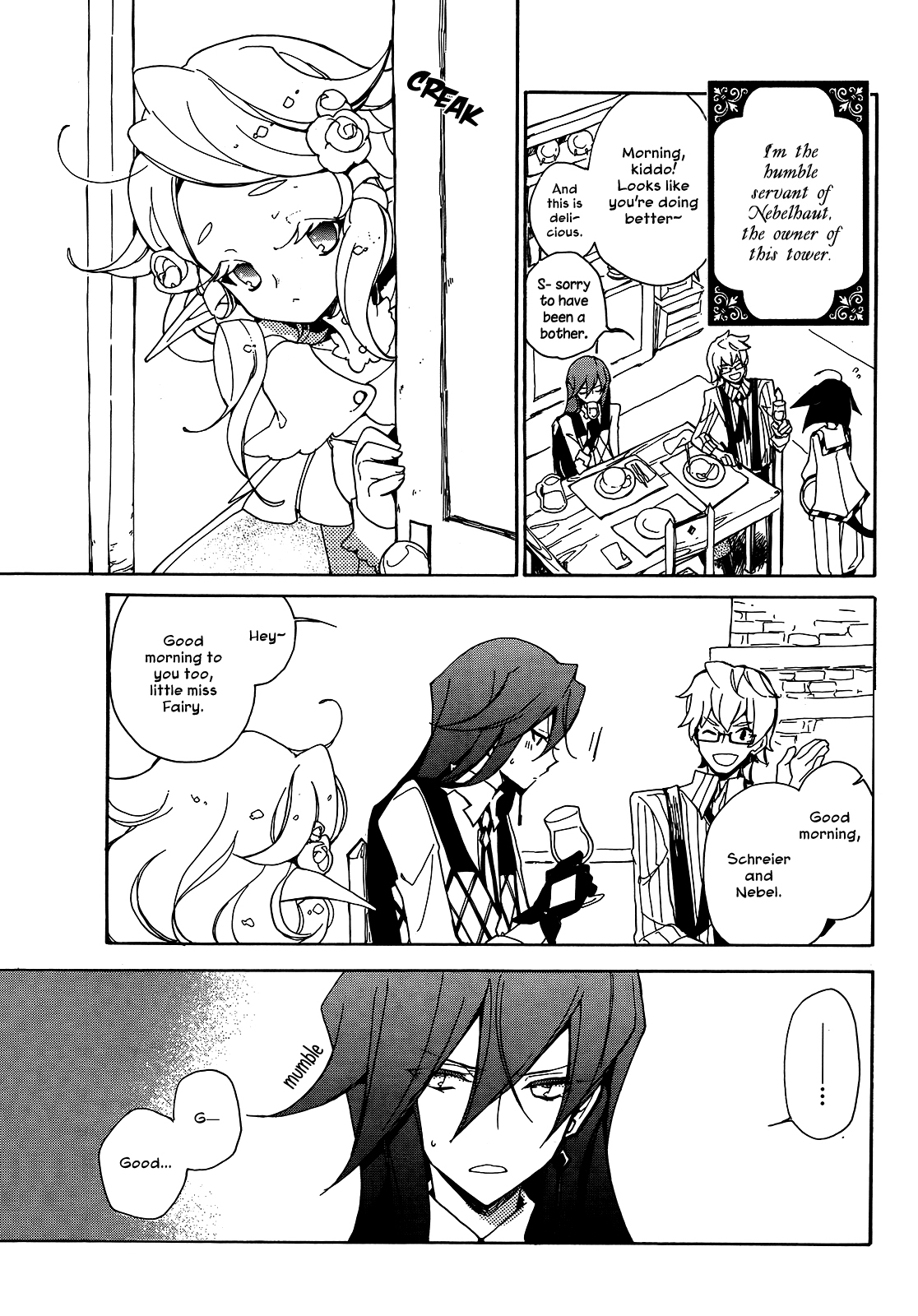 Kirikagohime to Mahou Tsukai Chapter 8 page 3 - Chapter 8
