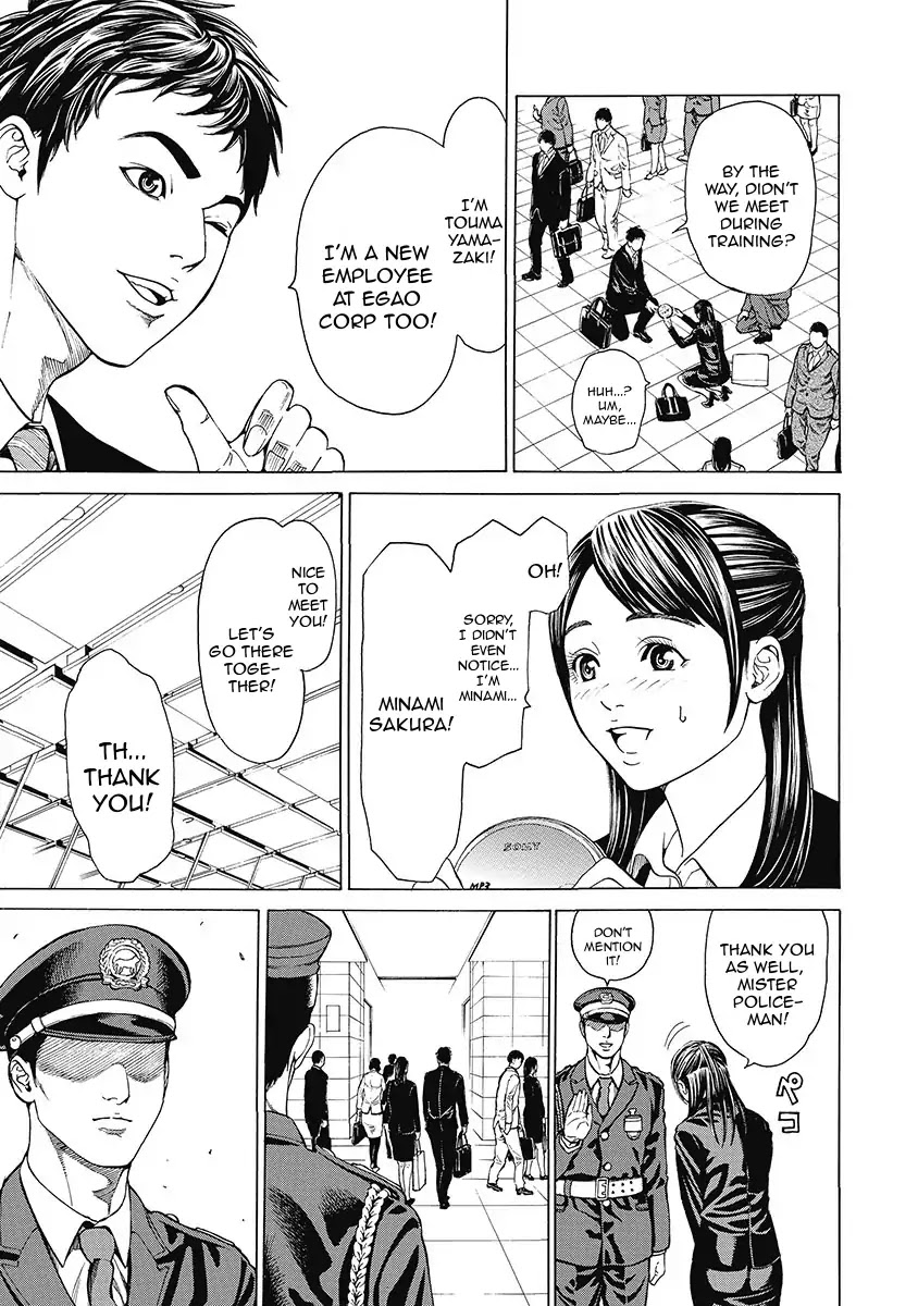 Kiriko Kill Chapter 1 page 10 - Chapter 1: First Fear: Tokyo's Baptism