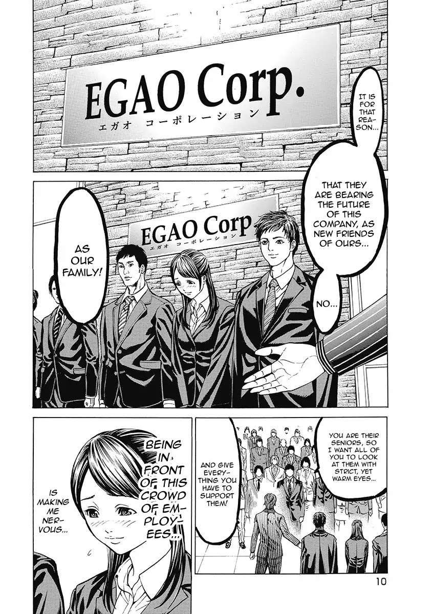 Kiriko Kill Chapter 1 page 11 - Chapter 1: First Fear: Tokyo's Baptism