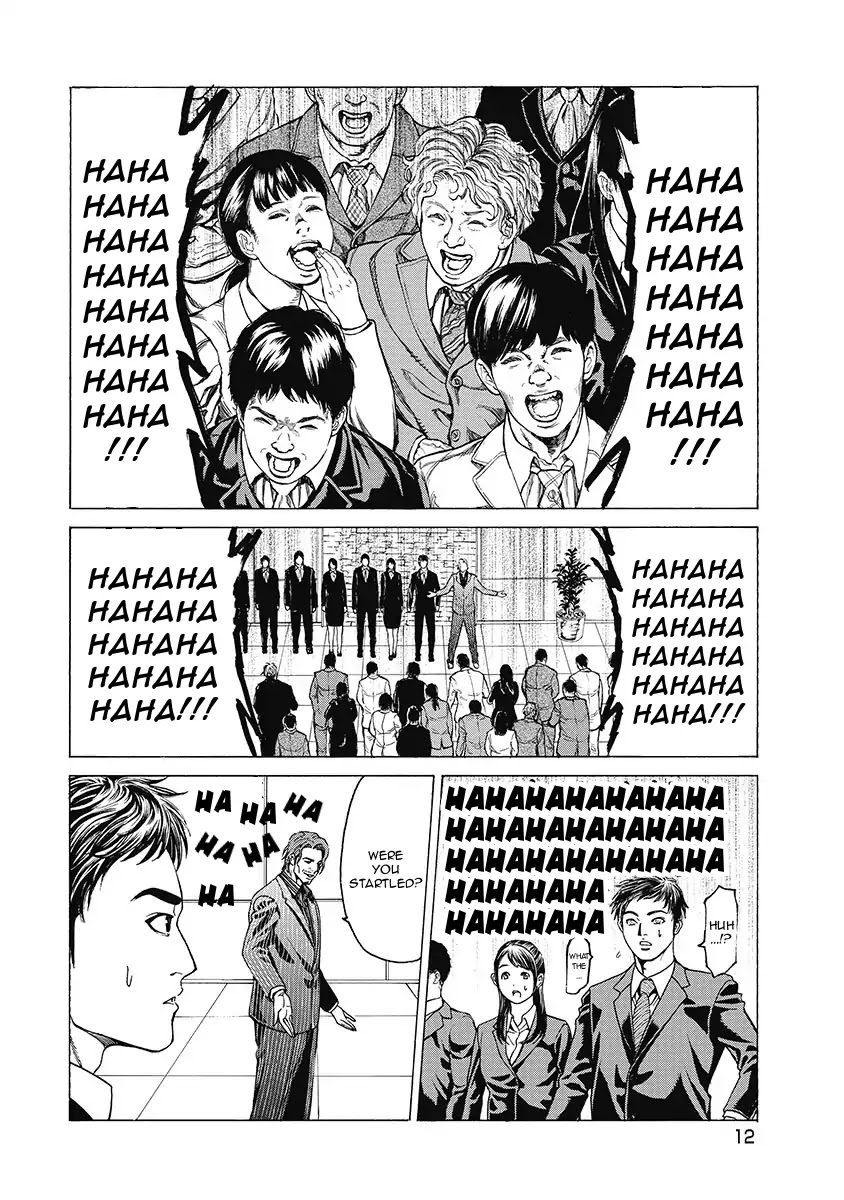 Kiriko Kill Chapter 1 page 13 - Chapter 1: First Fear: Tokyo's Baptism