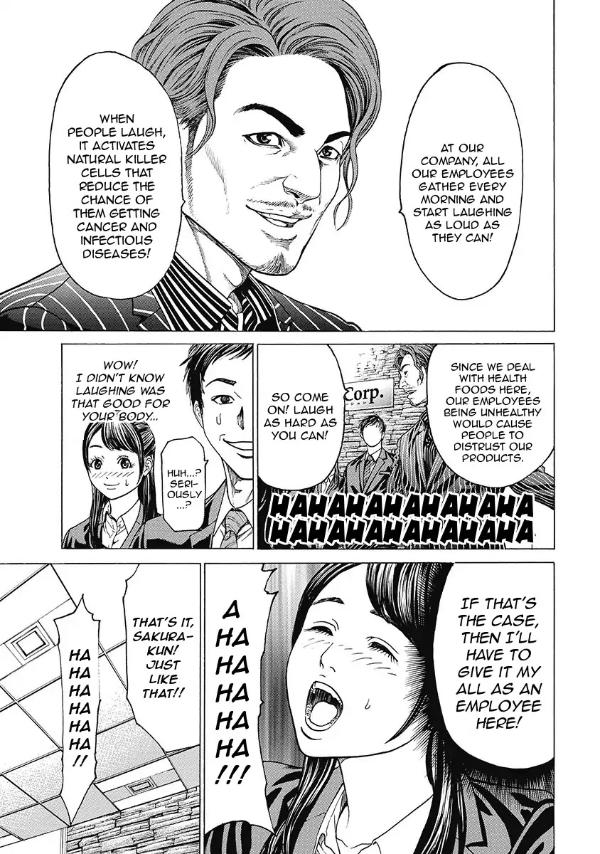 Kiriko Kill Chapter 1 page 14 - Chapter 1: First Fear: Tokyo's Baptism