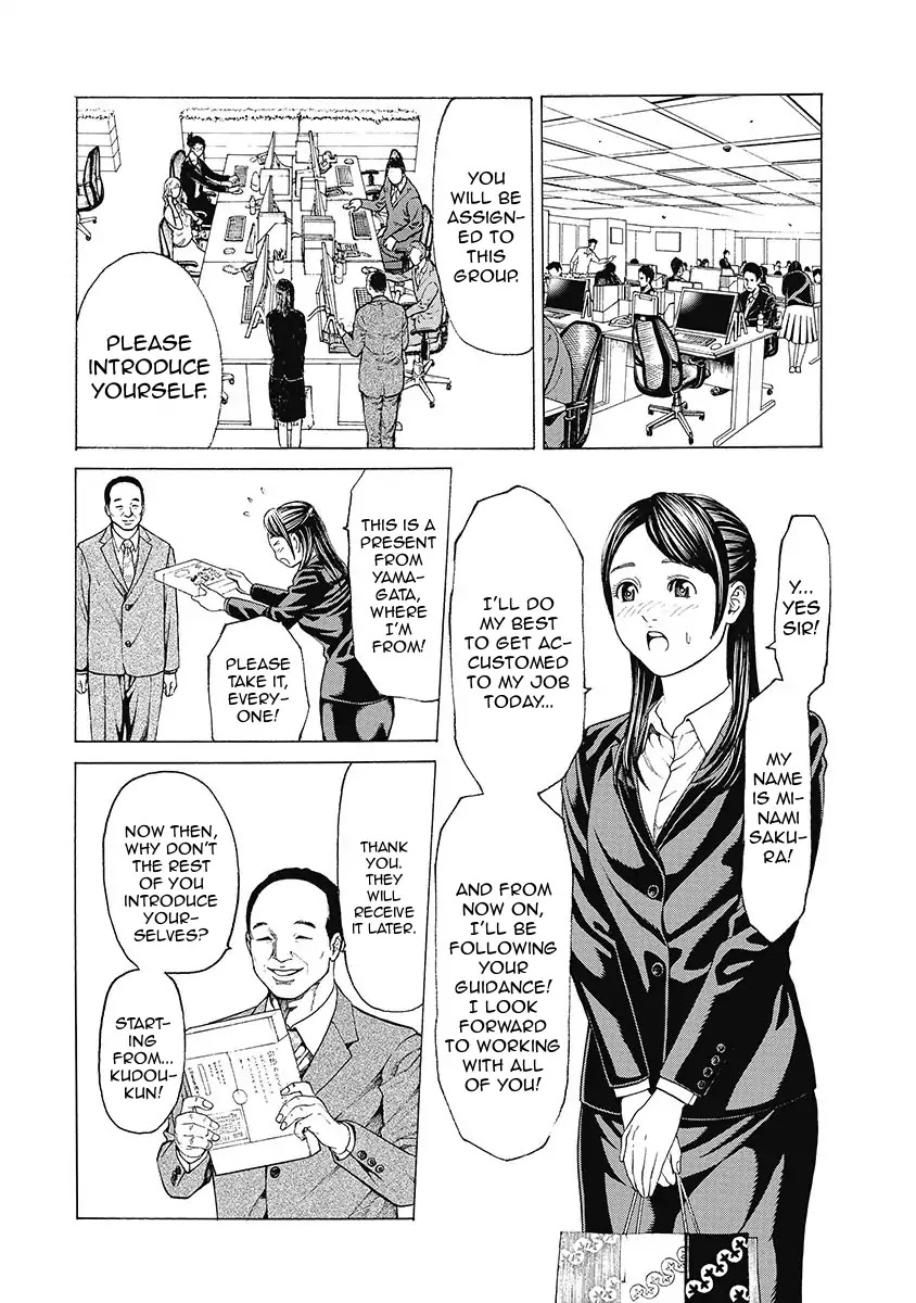 Kiriko Kill Chapter 1 page 15 - Chapter 1: First Fear: Tokyo's Baptism