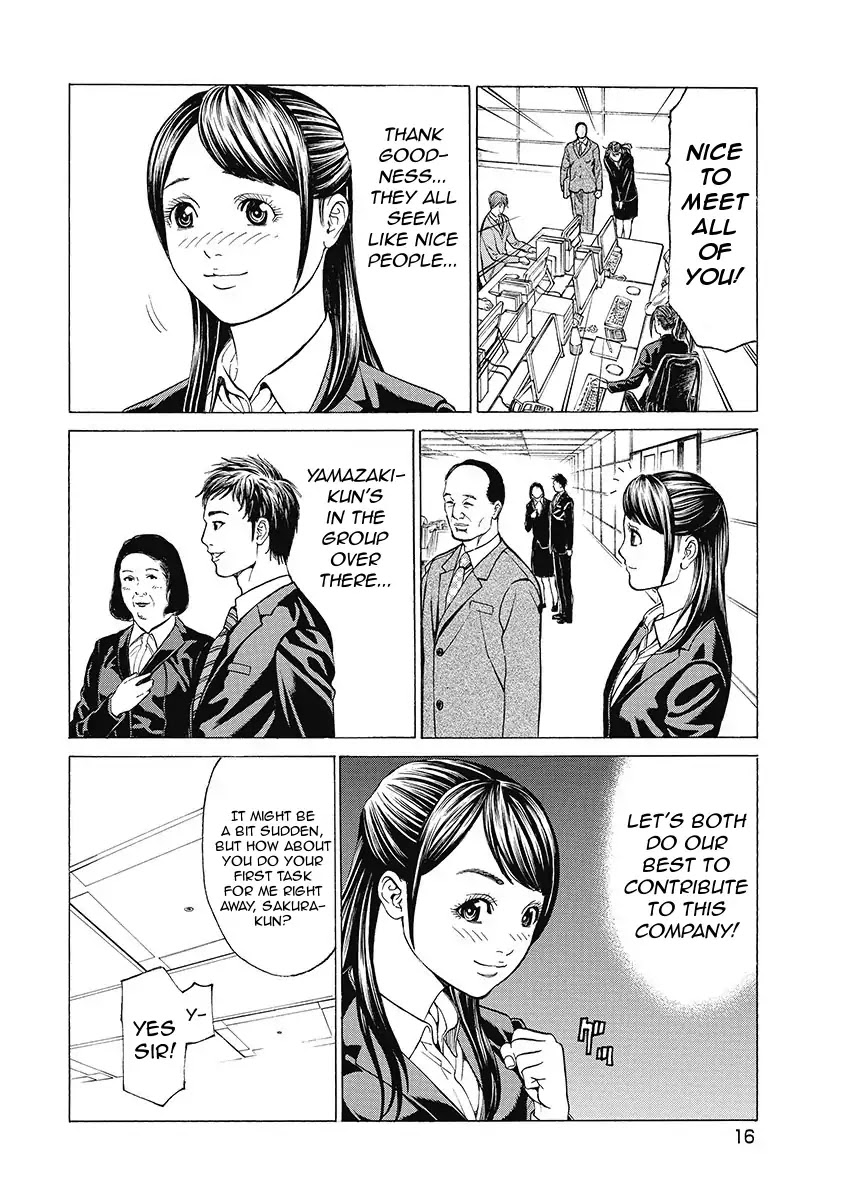 Kiriko Kill Chapter 1 page 17 - Chapter 1: First Fear: Tokyo's Baptism