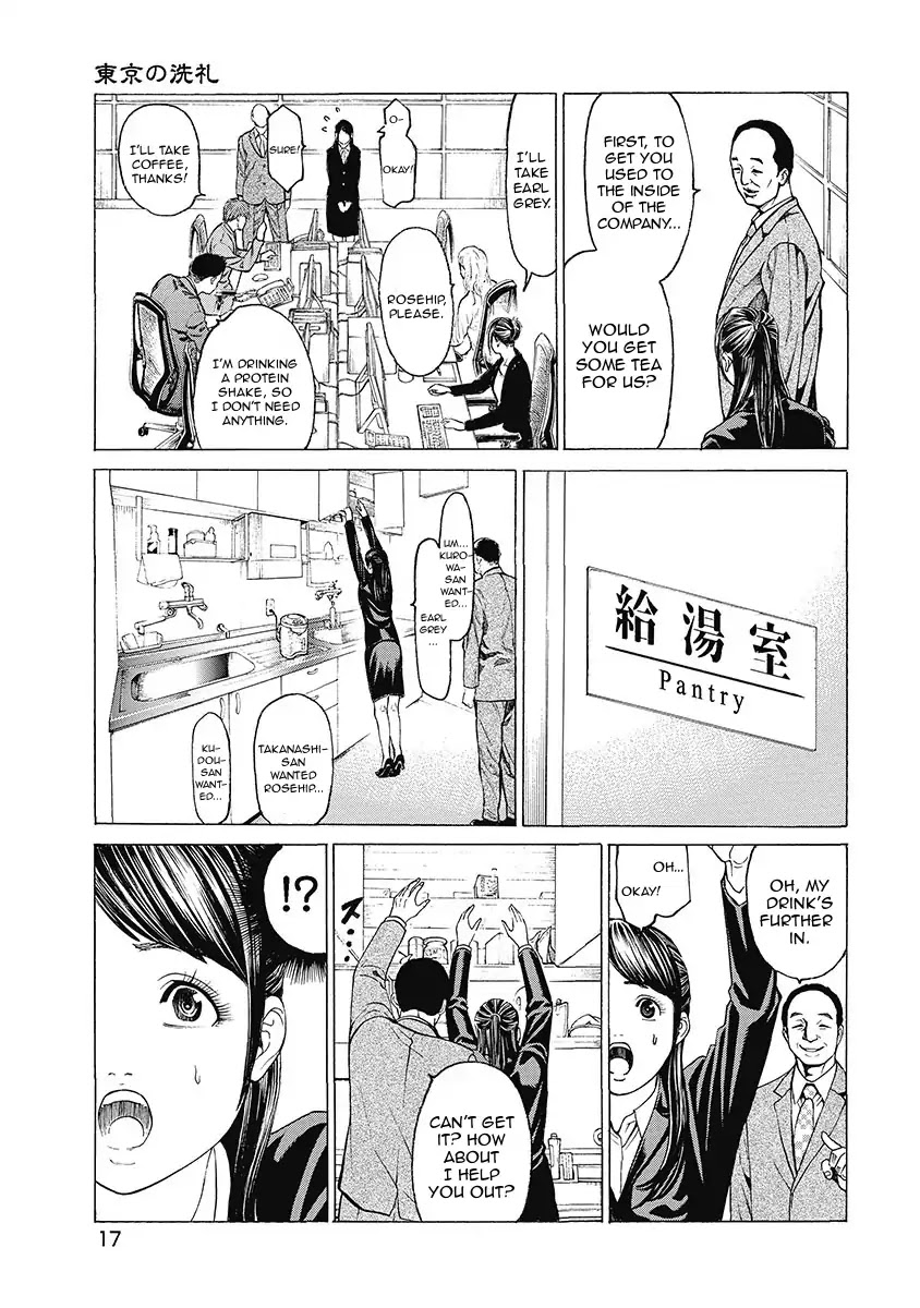 Kiriko Kill Chapter 1 page 18 - Chapter 1: First Fear: Tokyo's Baptism