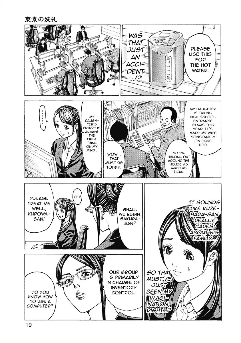 Kiriko Kill Chapter 1 page 20 - Chapter 1: First Fear: Tokyo's Baptism