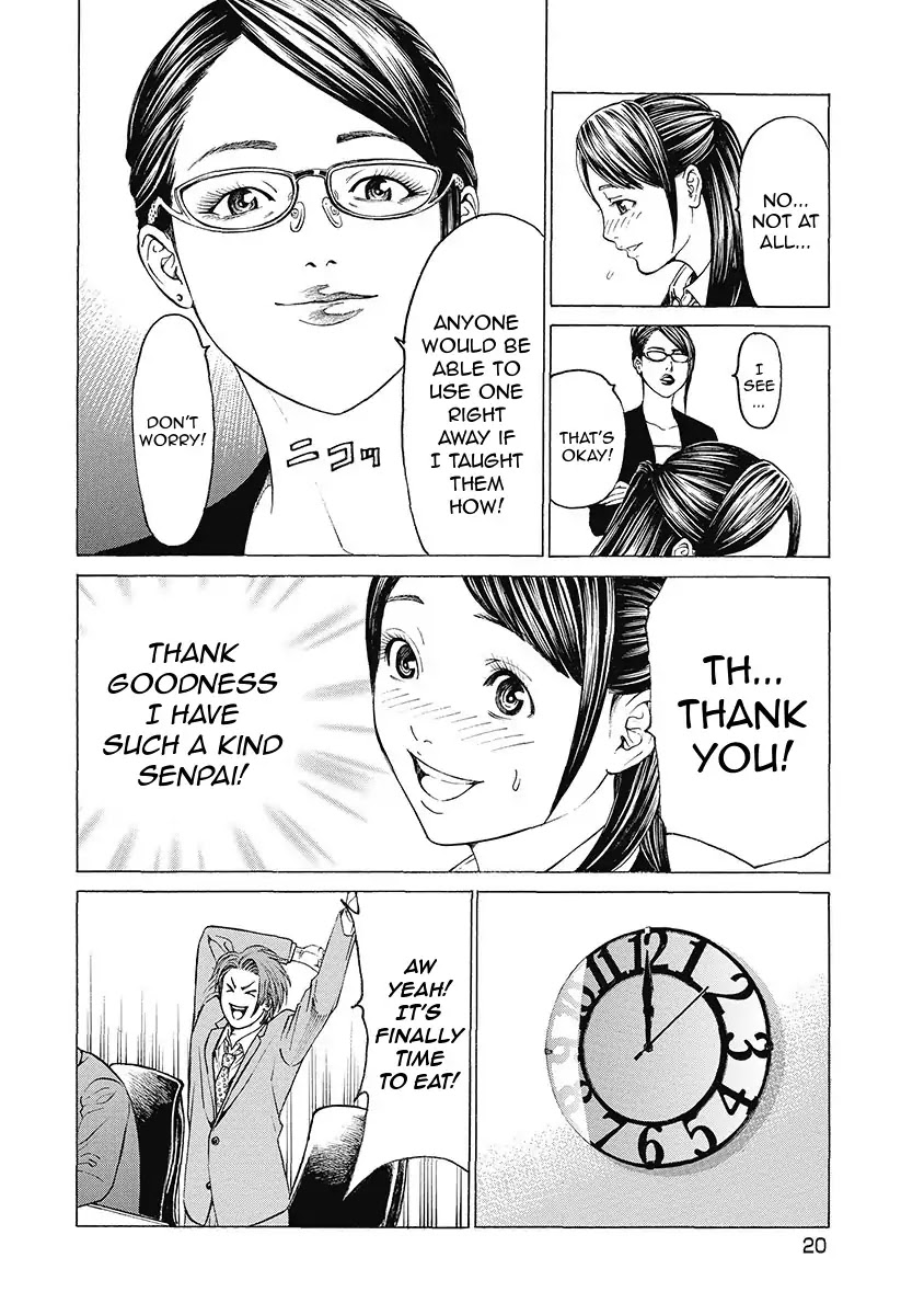 Kiriko Kill Chapter 1 page 21 - Chapter 1: First Fear: Tokyo's Baptism