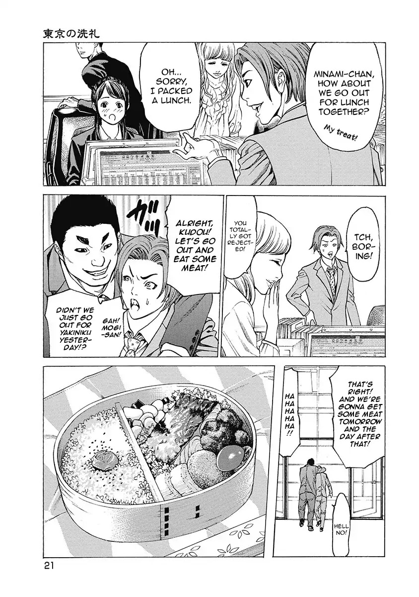 Kiriko Kill Chapter 1 page 22 - Chapter 1: First Fear: Tokyo's Baptism