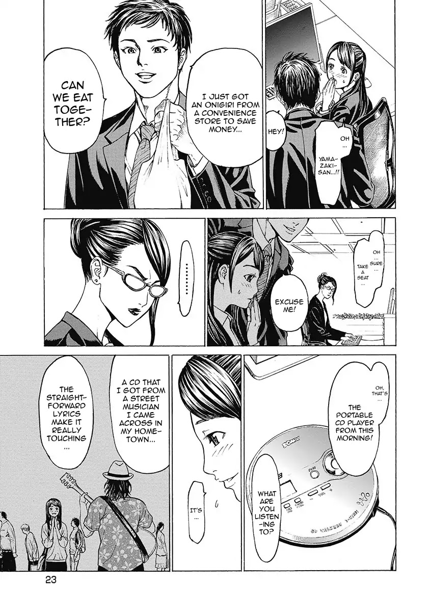 Kiriko Kill Chapter 1 page 24 - Chapter 1: First Fear: Tokyo's Baptism