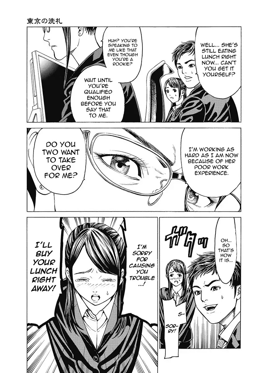 Kiriko Kill Chapter 1 page 26 - Chapter 1: First Fear: Tokyo's Baptism