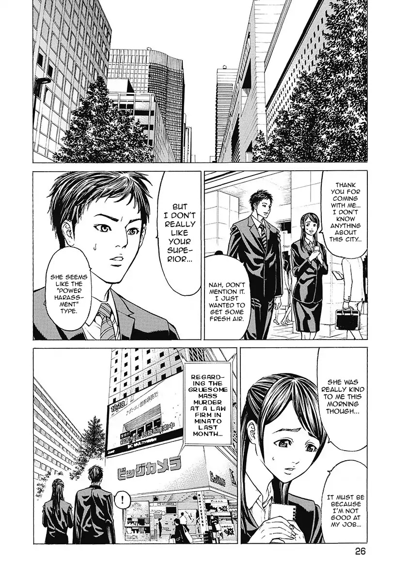 Kiriko Kill Chapter 1 page 27 - Chapter 1: First Fear: Tokyo's Baptism